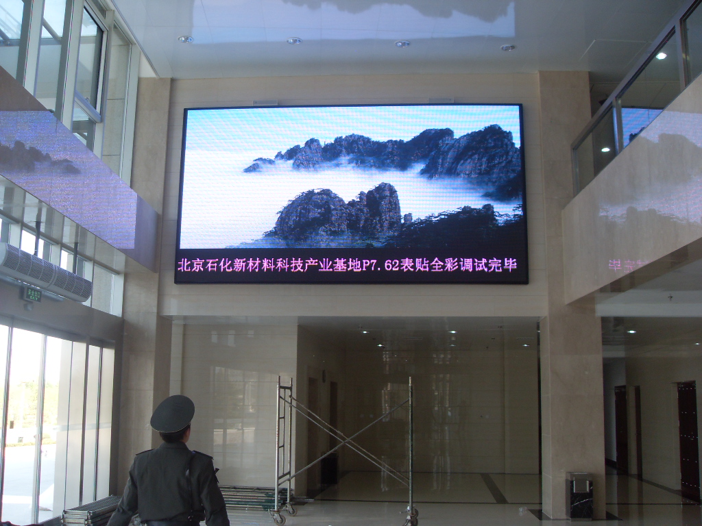 P6室內(nèi)酒店全彩LED電子顯示屏 打造現(xiàn)代酒店電子欄目新視界