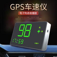 GPS雷達(dá)預(yù)警器升級(jí) 電子顯示屏帶來智能化新體驗(yàn)